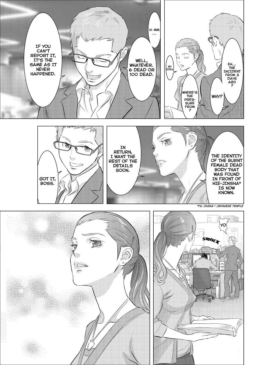 Tokyo Bardo Chapter 1 page 6 - Chapter 1