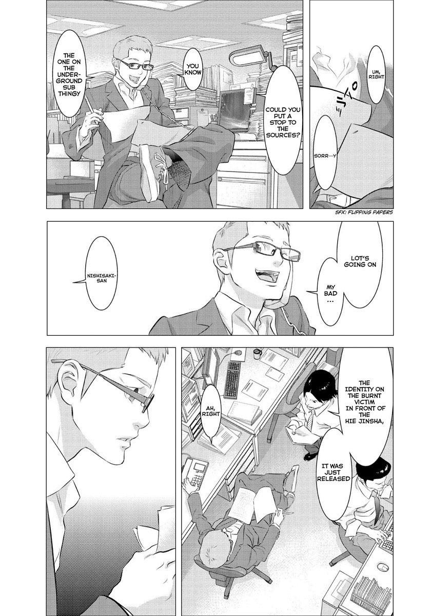 Tokyo Bardo Chapter 1 page 7 - Chapter 1