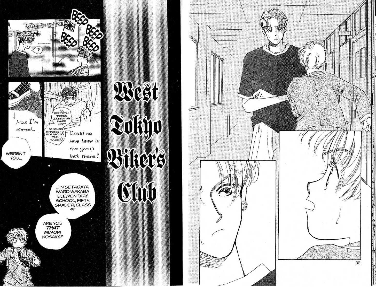Tokyo Boys and Girls Chapter 1.1 page 17 - Vol.01 Chapter 1