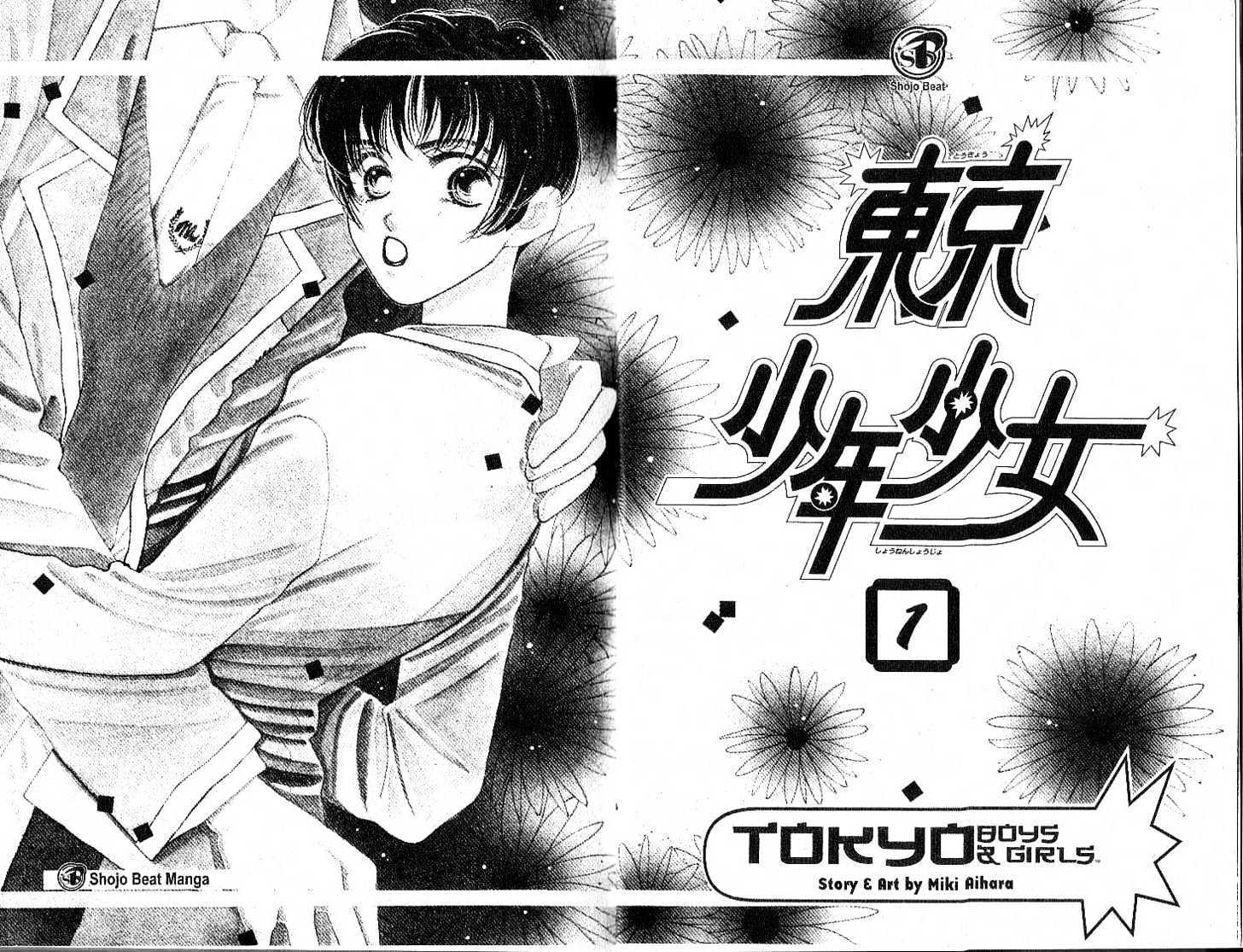 Tokyo Boys and Girls Chapter 1.1 page 3 - Vol.01 Chapter 1