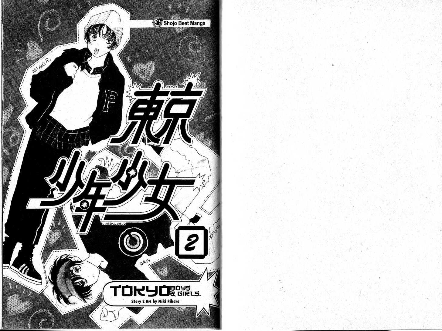 Tokyo Boys and Girls Chapter 2.1 page 2 - Vol.02 Chapter 1