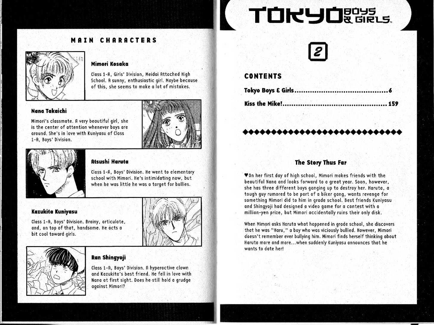 Tokyo Boys and Girls Chapter 2.1 page 3 - Vol.02 Chapter 1