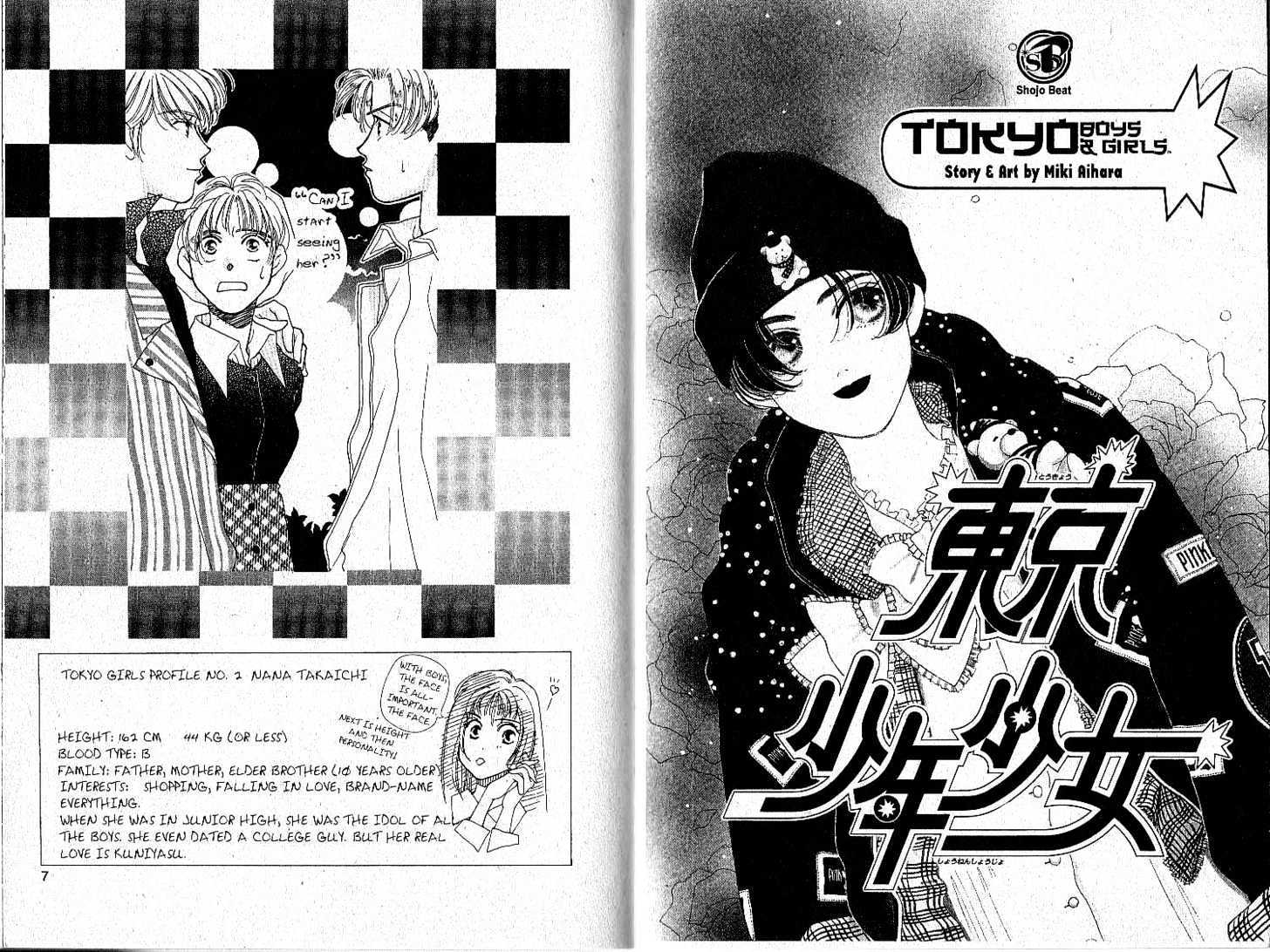 Tokyo Boys and Girls Chapter 2.1 page 4 - Vol.02 Chapter 1