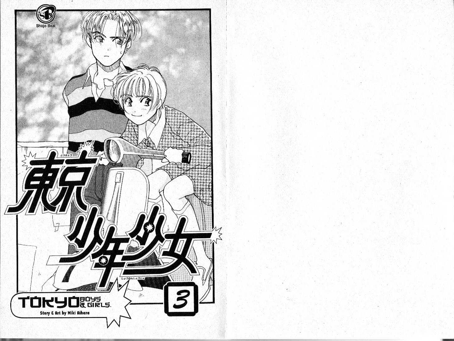 Tokyo Boys and Girls Chapter 3.1 page 2 - Vol.03 Chapter 1