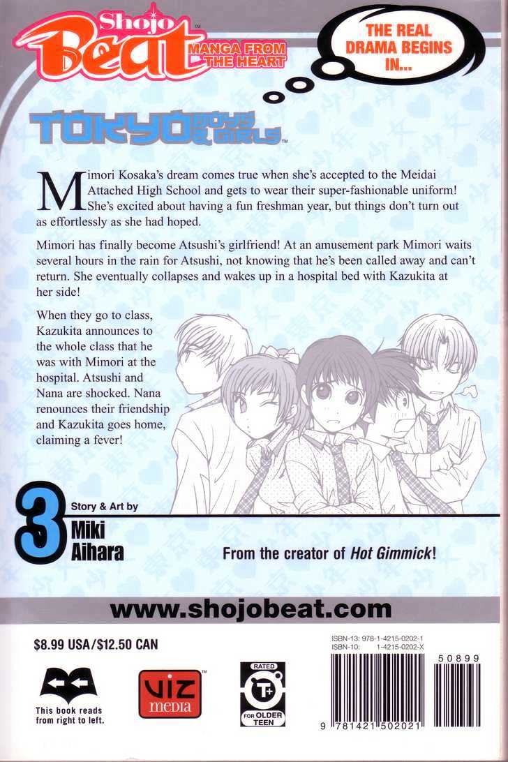 Tokyo Boys and Girls Chapter 3.2 page 1 - Vol.03 Chapter 2