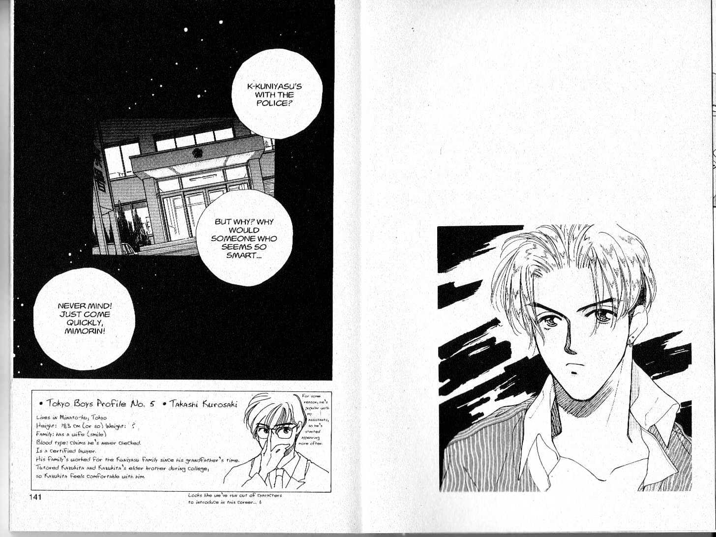Tokyo Boys and Girls Chapter 3.2 page 26 - Vol.03 Chapter 2