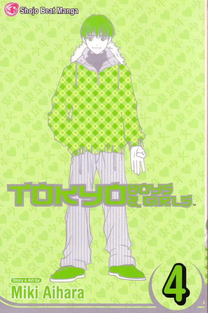 Tokyo Boys and Girls Chapter 4.1 page 1 - Vol.04 Chapter 1