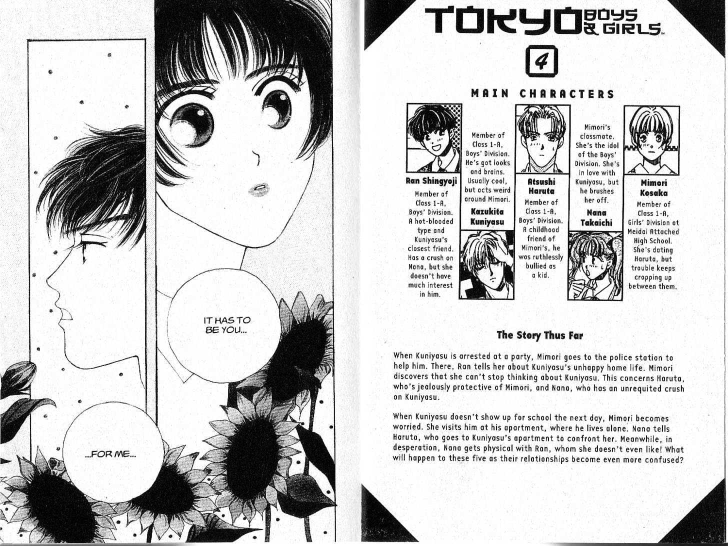 Tokyo Boys and Girls Chapter 4.1 page 3 - Vol.04 Chapter 1