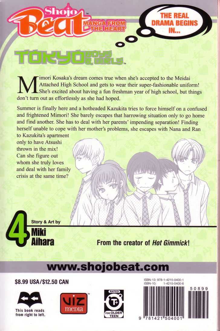 Tokyo Boys and Girls Chapter 4.2 page 46 - Vol.04 Chapter 2
