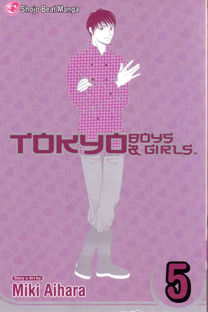 Tokyo Boys and Girls Chapter 5.1 page 1 - Vol.05 Chapter 1