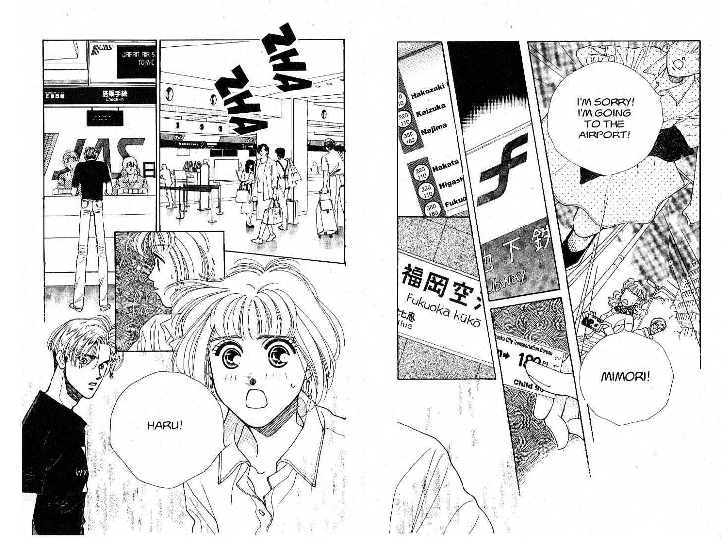 Tokyo Boys and Girls Chapter 5.1 page 16 - Vol.05 Chapter 1