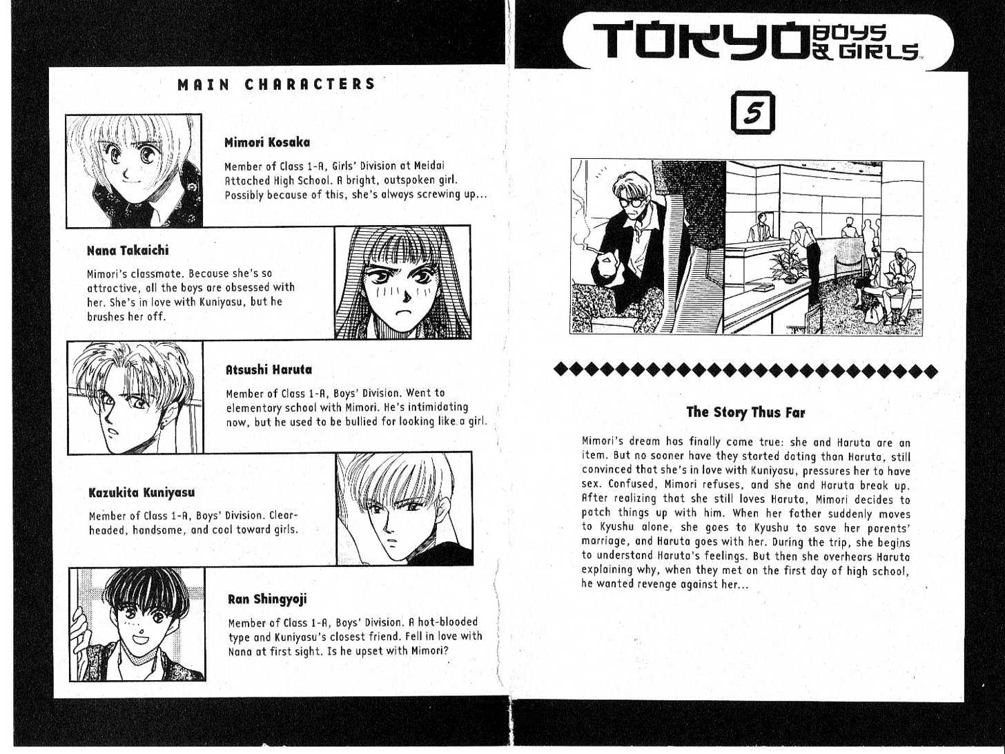 Tokyo Boys and Girls Chapter 5.1 page 3 - Vol.05 Chapter 1