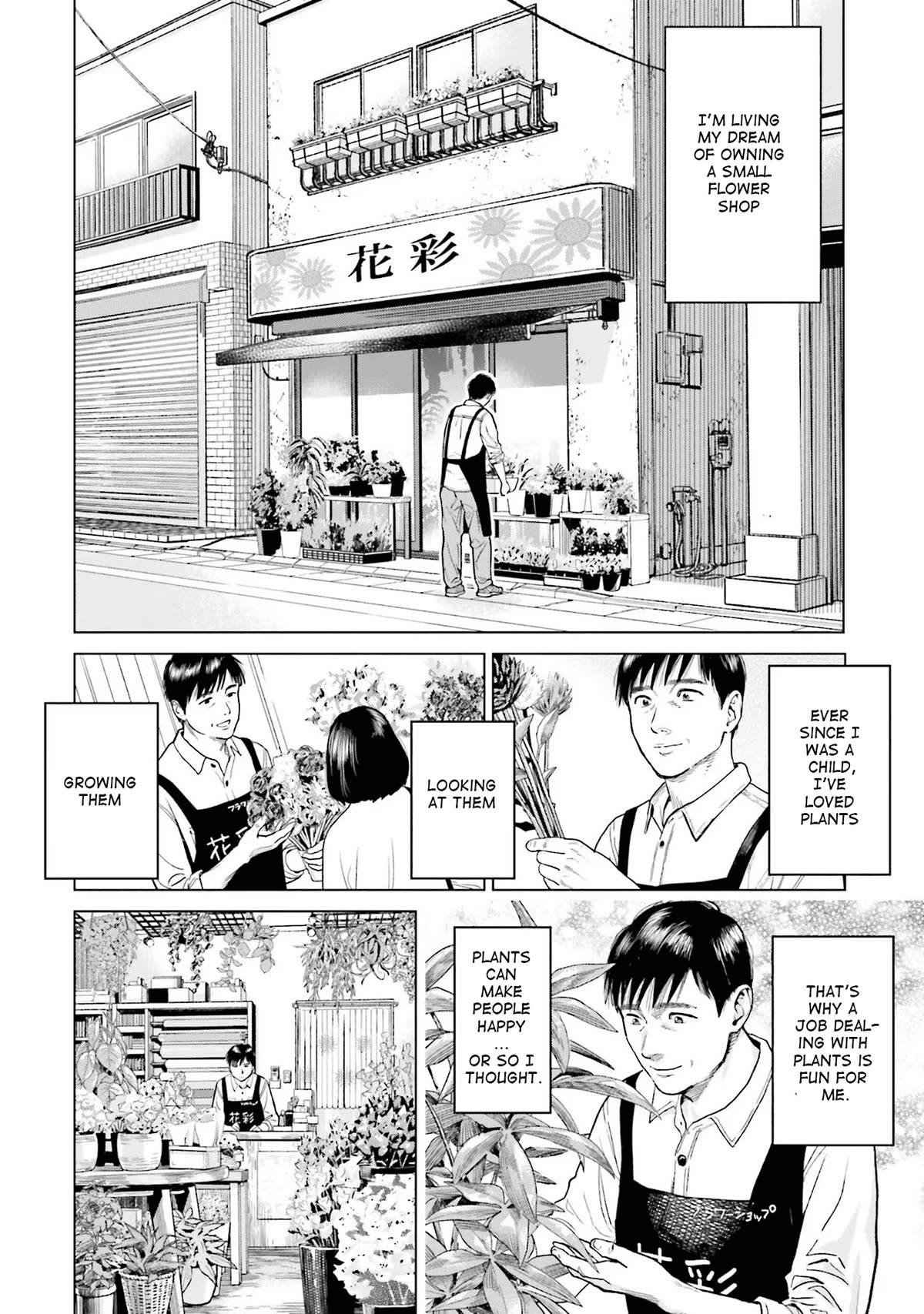 Tokyo Cannabis Special Ward - The Guy Called Cannabis King Chapter 1 page 10 - Chapter 1: The plant that bears gold