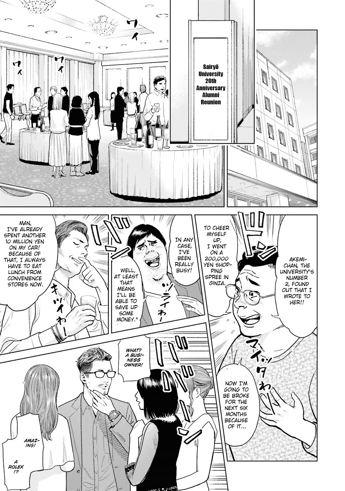Tokyo Cannabis Special Ward - The Guy Called Cannabis King Chapter 1 page 15 - Chapter 1: The plant that bears gold