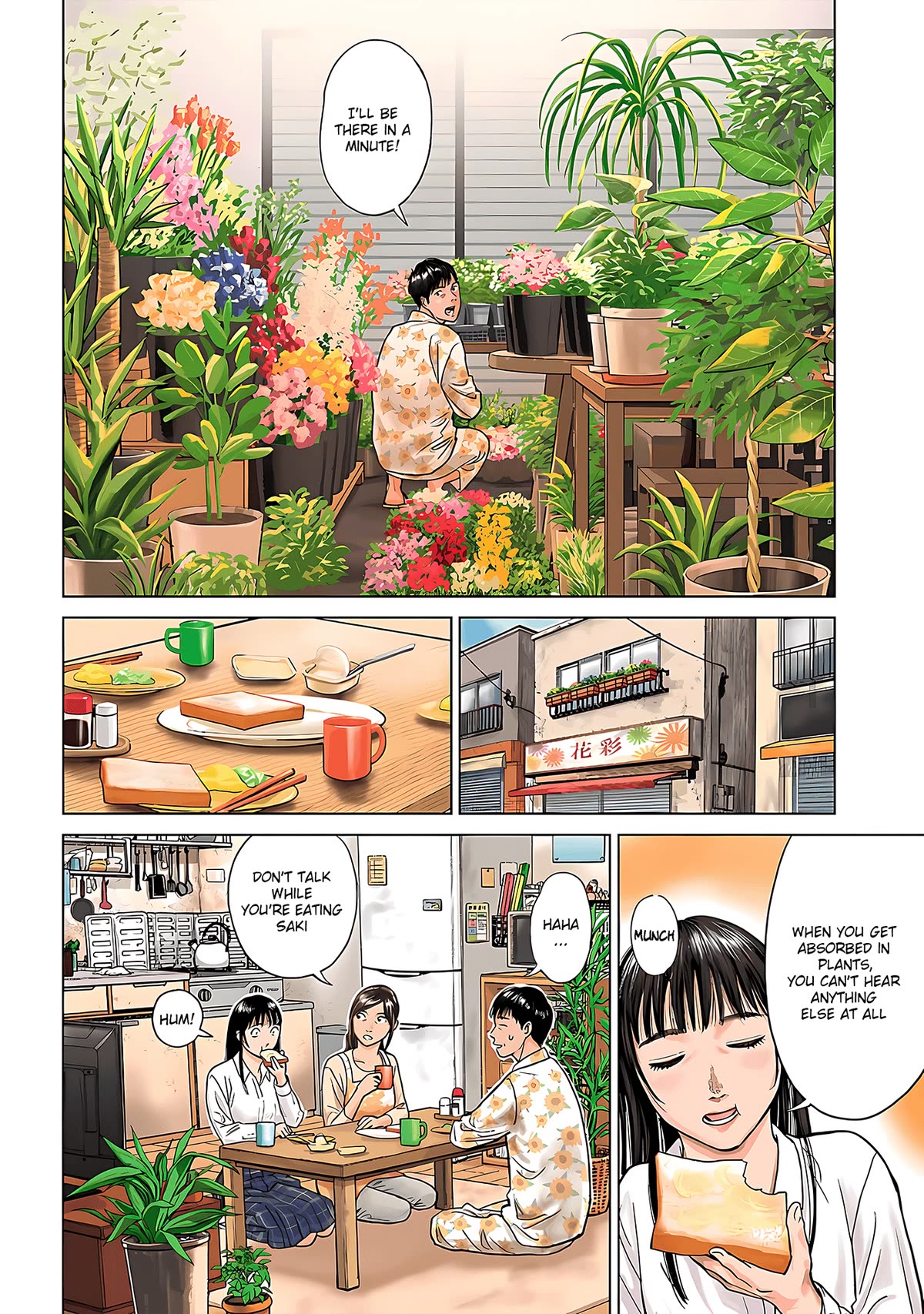 Tokyo Cannabis Special Ward - The Guy Called Cannabis King Chapter 1 page 6 - Chapter 1: The plant that bears gold
