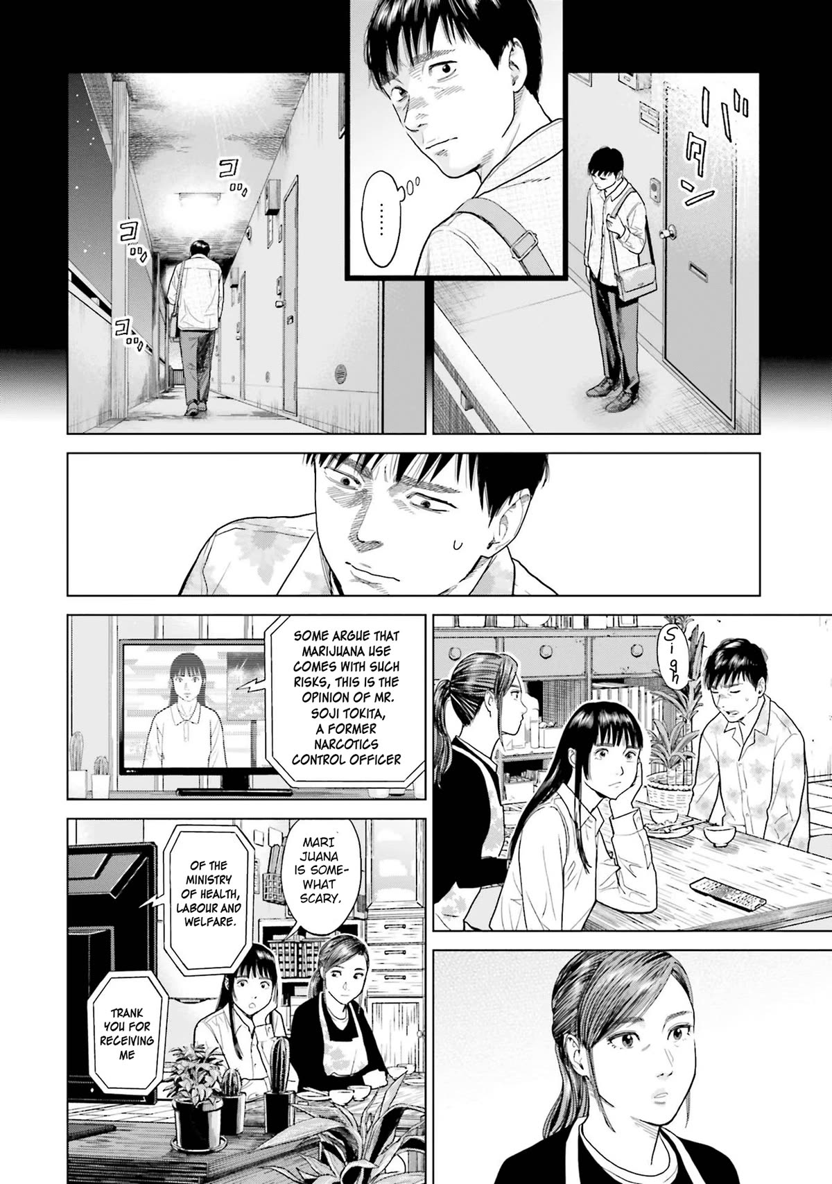 Tokyo Cannabis Special Ward - The Guy Called Cannabis King Chapter 2 page 14 - Chapter 2: The legendary cannabis