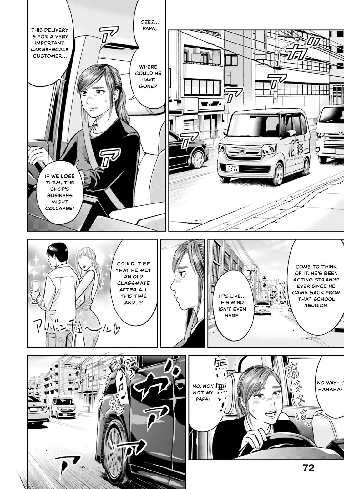 Tokyo Cannabis Special Ward - The Guy Called Cannabis King Chapter 3 page 14 - Chapter 3