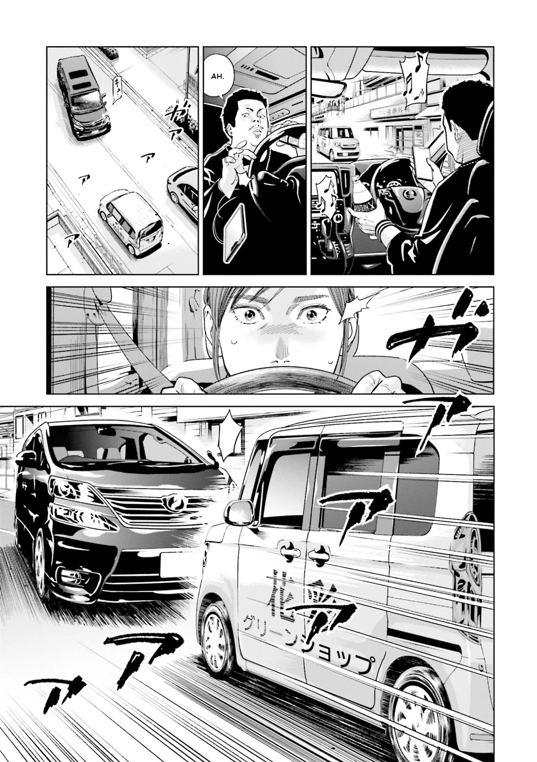 Tokyo Cannabis Special Ward - The Guy Called Cannabis King Chapter 3 page 15 - Chapter 3