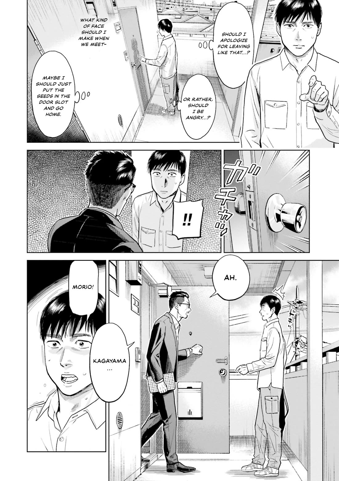Tokyo Cannabis Special Ward - The Guy Called Cannabis King Chapter 3 page 8 - Chapter 3