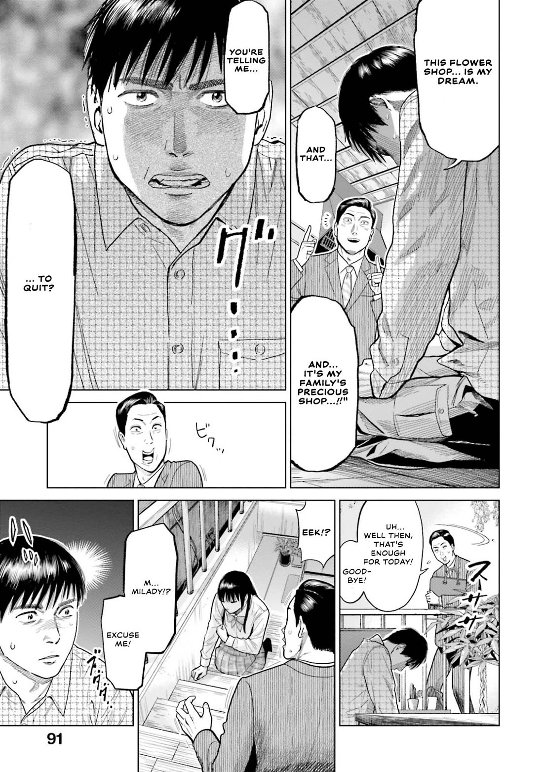 Tokyo Cannabis Special Ward - The Guy Called Cannabis King Chapter 4 page 11 - Chapter 4