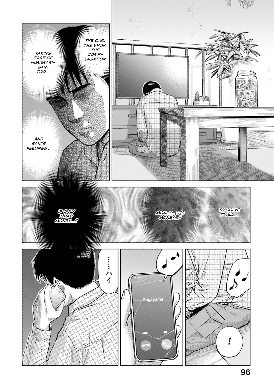 Tokyo Cannabis Special Ward - The Guy Called Cannabis King Chapter 4 page 16 - Chapter 4