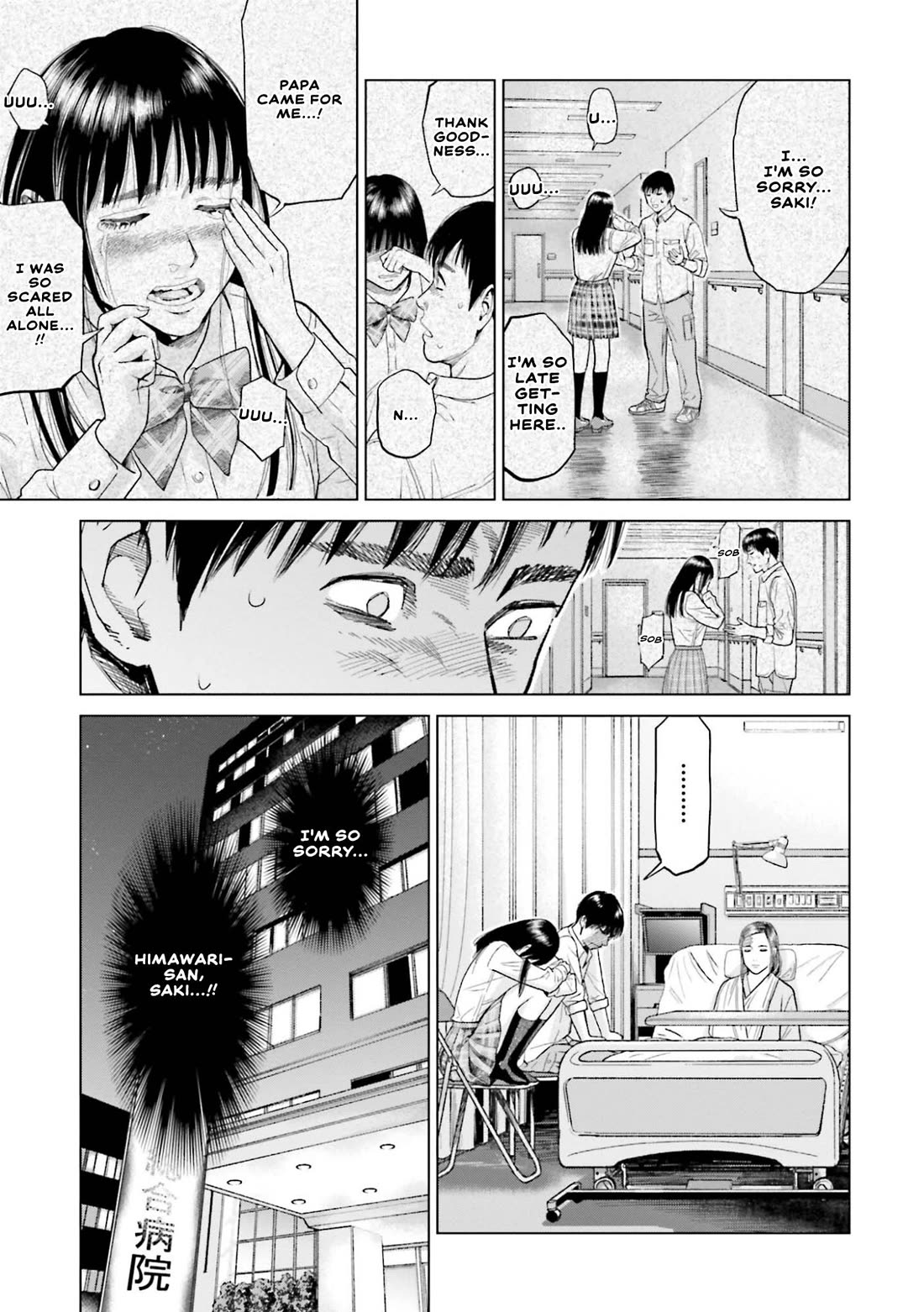 Tokyo Cannabis Special Ward - The Guy Called Cannabis King Chapter 4 page 4 - Chapter 4