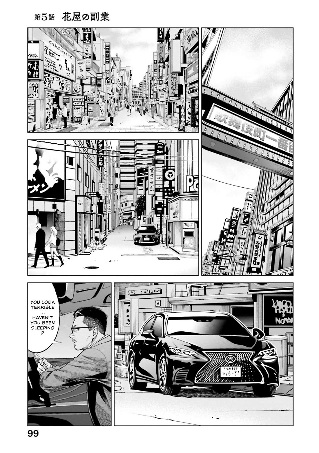 Tokyo Cannabis Special Ward - The Guy Called Cannabis King Chapter 5 page 1 - Chapter 5