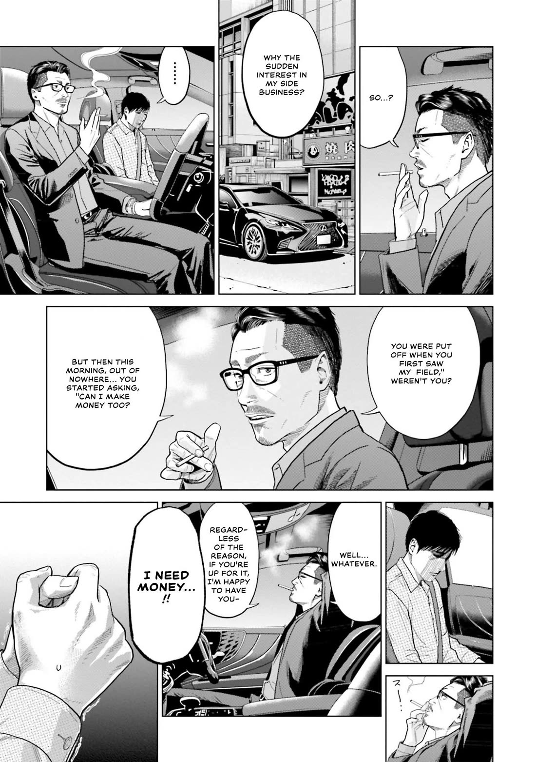 Tokyo Cannabis Special Ward - The Guy Called Cannabis King Chapter 5 page 3 - Chapter 5