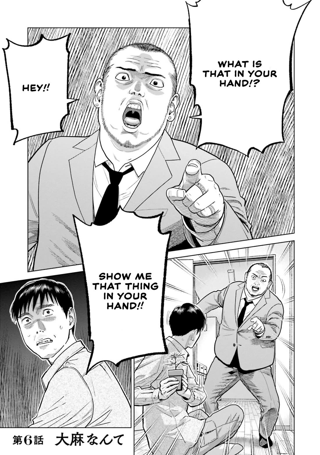 Tokyo Cannabis Special Ward - The Guy Called Cannabis King Chapter 6 page 1 - Chapter 6: Marijuana of All Things
