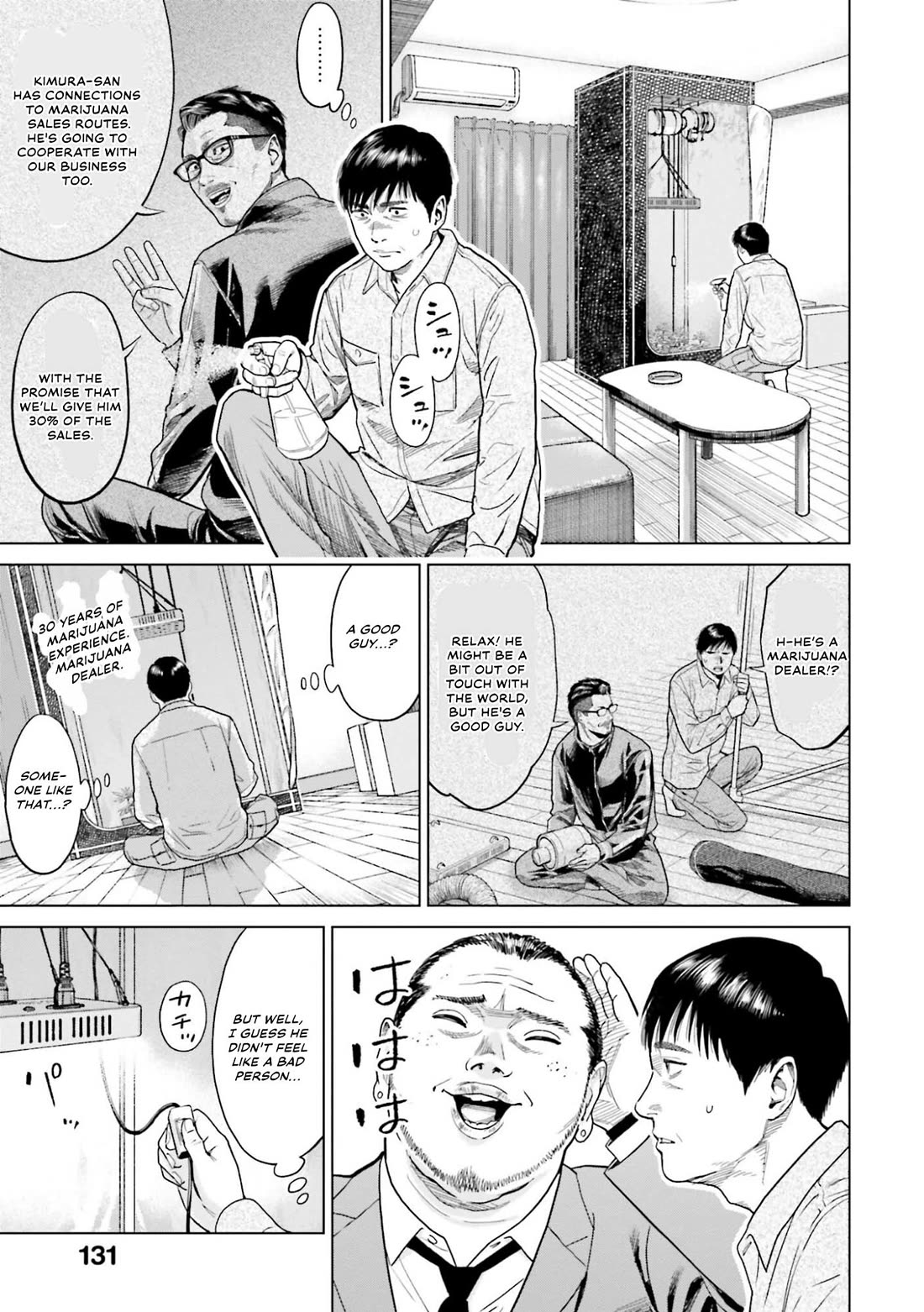 Tokyo Cannabis Special Ward - The Guy Called Cannabis King Chapter 6 page 13 - Chapter 6: Marijuana of All Things