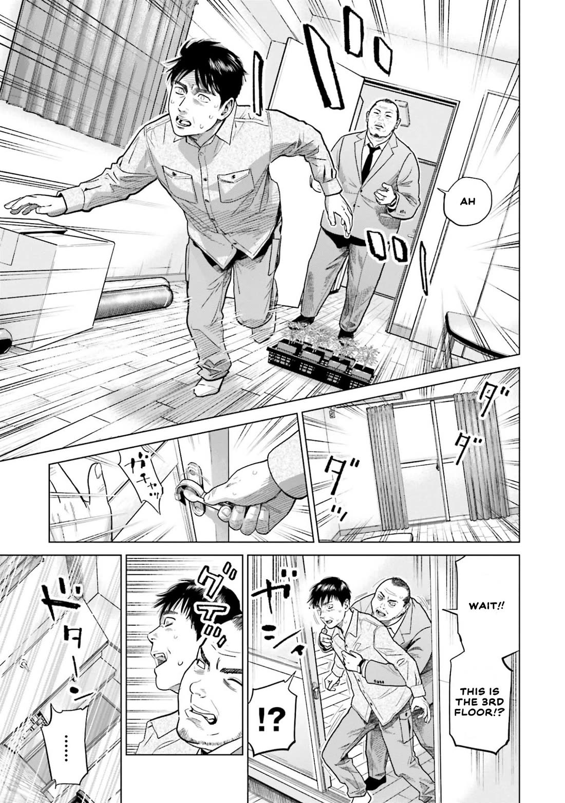 Tokyo Cannabis Special Ward - The Guy Called Cannabis King Chapter 6 page 3 - Chapter 6: Marijuana of All Things