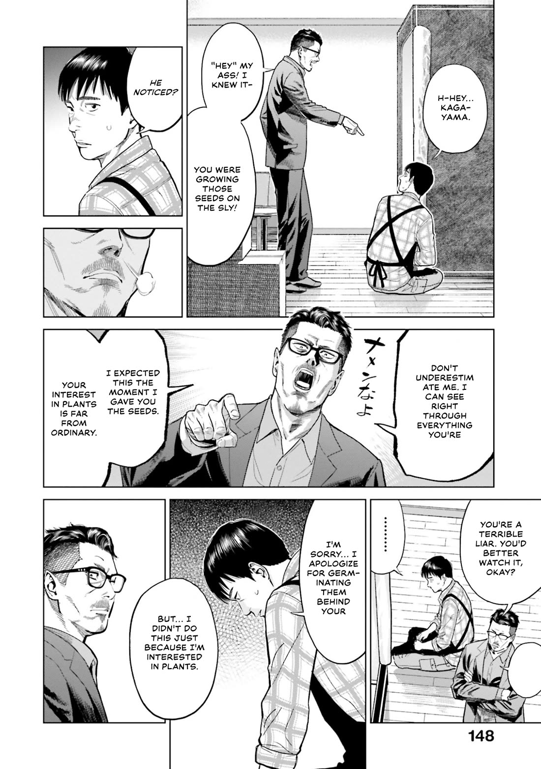 Tokyo Cannabis Special Ward - The Guy Called Cannabis King Chapter 7 page 12 - Chapter 7: The Conditions for Good Marijuana