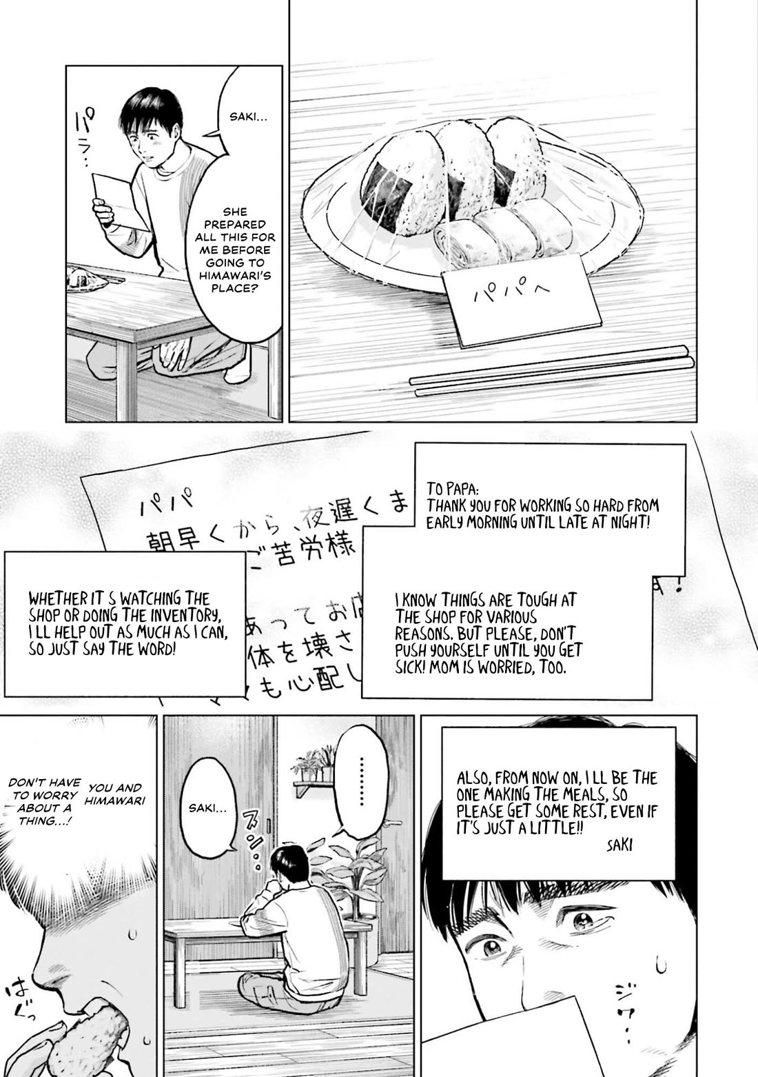 Tokyo Cannabis Special Ward - The Guy Called Cannabis King Chapter 7 page 9 - Chapter 7: The Conditions for Good Marijuana