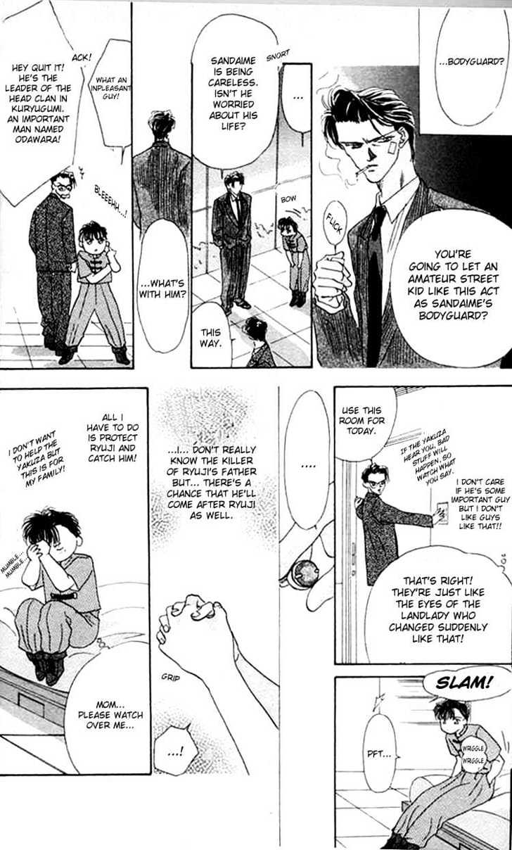 Tokyo Crazy Paradise Chapter 1 page 17 - Chapter 1
