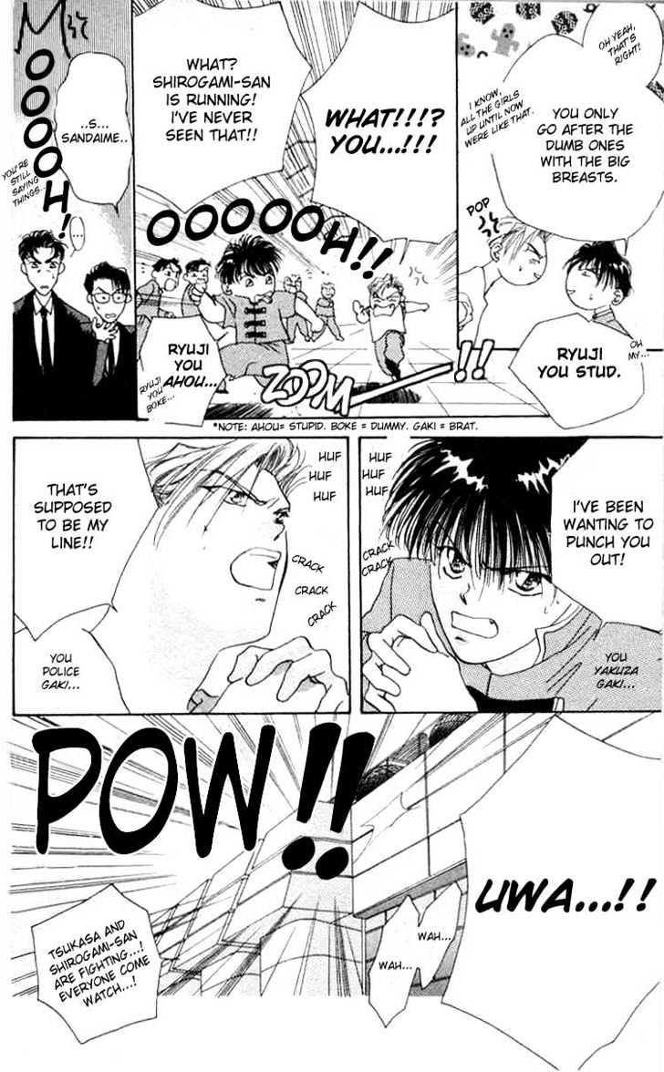 Tokyo Crazy Paradise Chapter 1 page 25 - Chapter 1