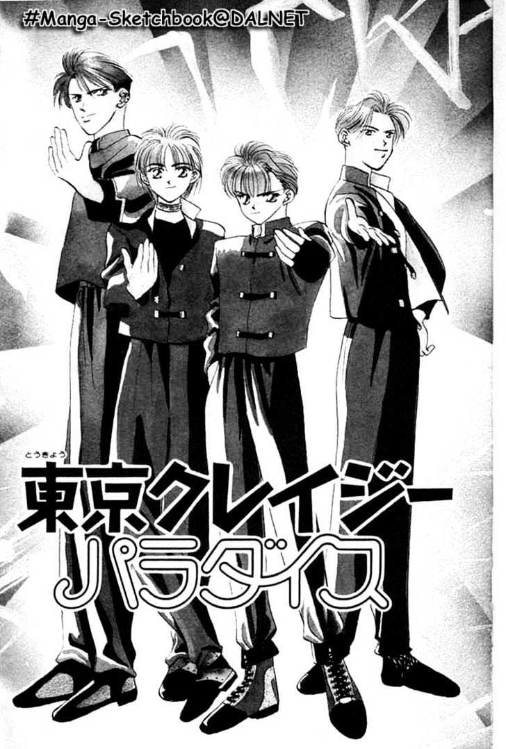Tokyo Crazy Paradise Chapter 1 page 3 - Chapter 1