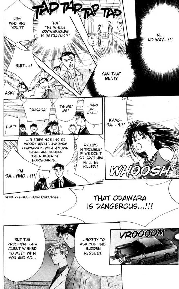 Tokyo Crazy Paradise Chapter 1 page 43 - Chapter 1