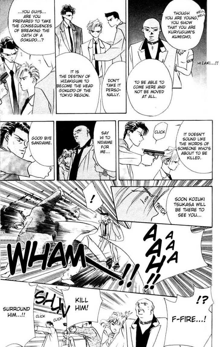 Tokyo Crazy Paradise Chapter 1 page 46 - Chapter 1