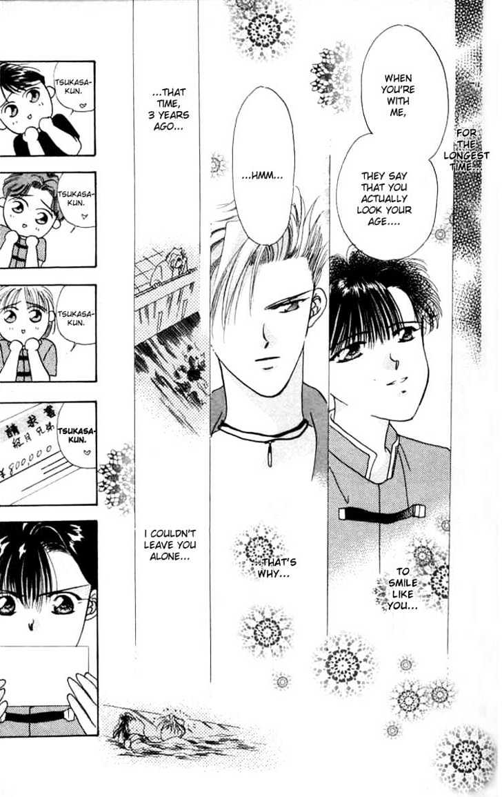 Tokyo Crazy Paradise Chapter 1 page 52 - Chapter 1