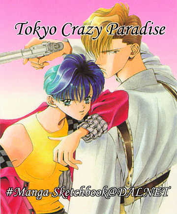 Tokyo Crazy Paradise Chapter 1 page 55 - Chapter 1