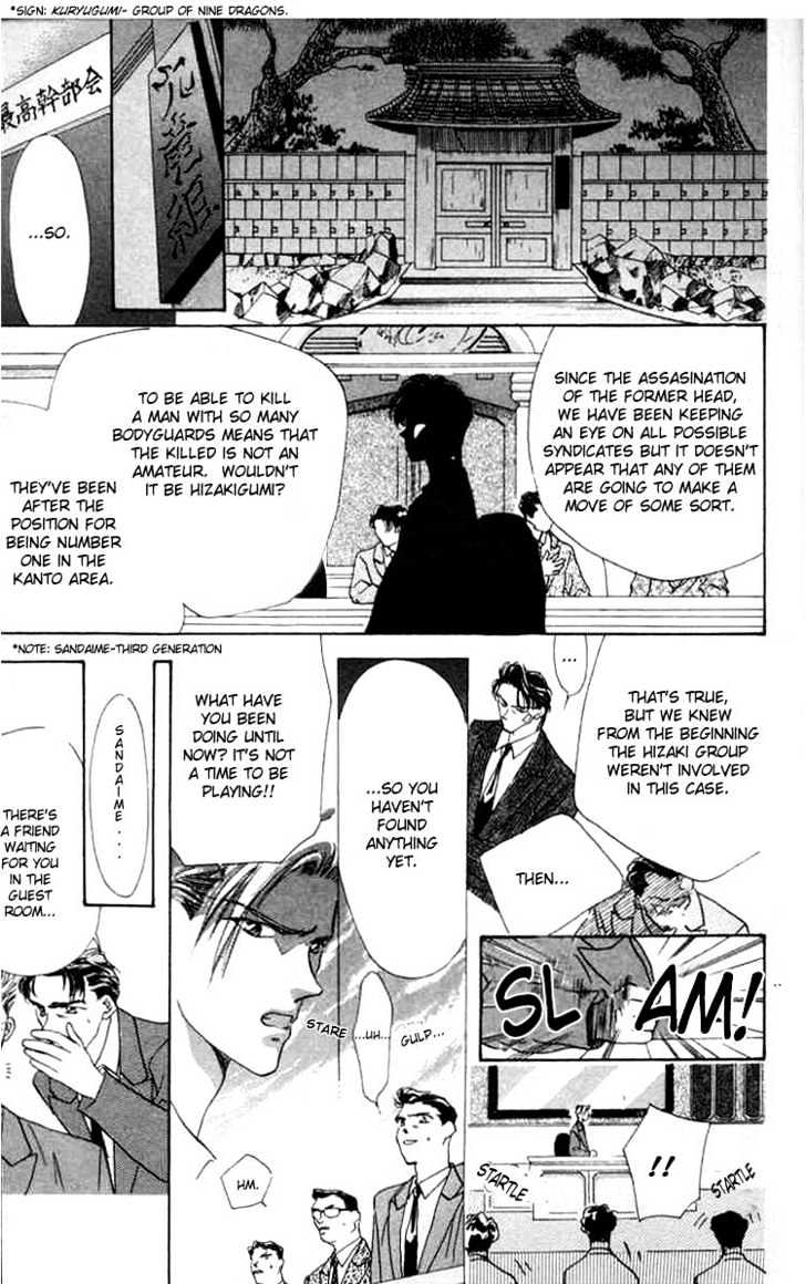 Tokyo Crazy Paradise Chapter 1 page 8 - Chapter 1