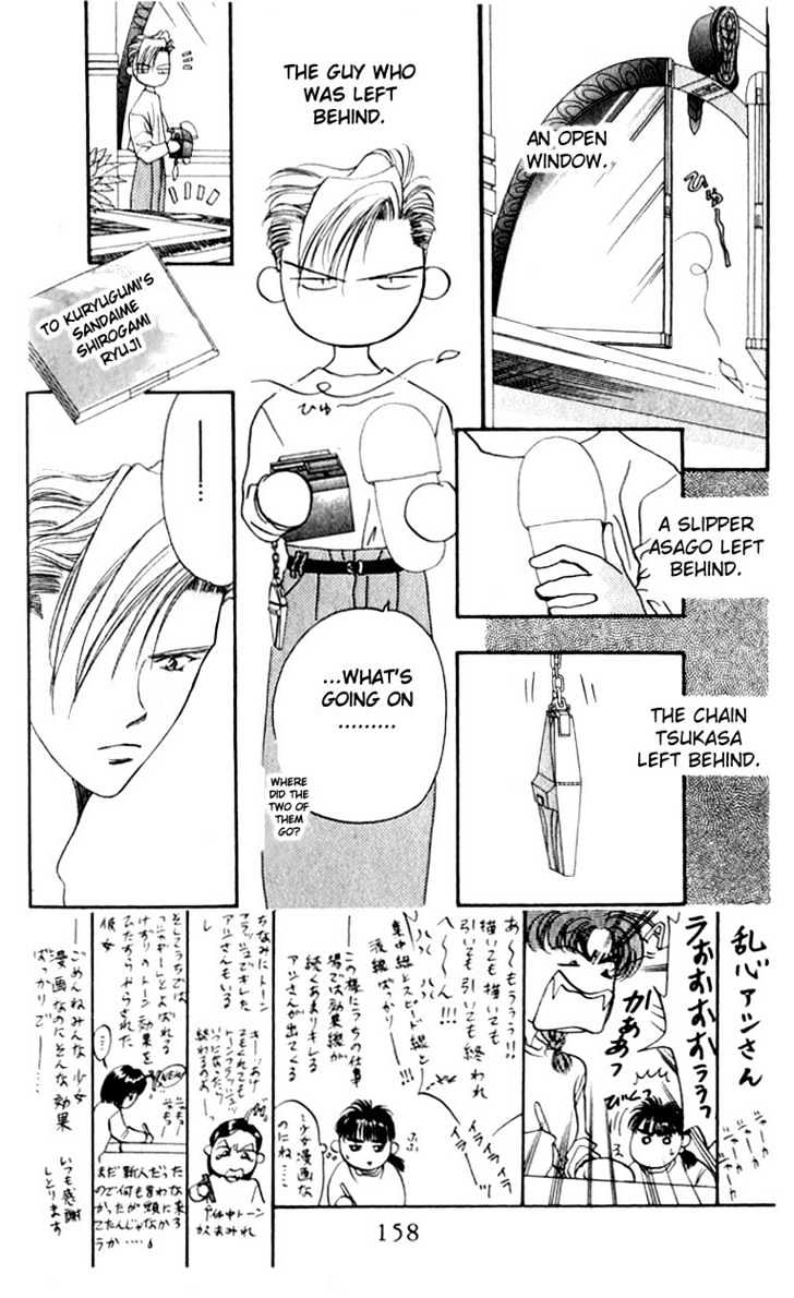 Tokyo Crazy Paradise Chapter 10 page 1 - Chapter 10