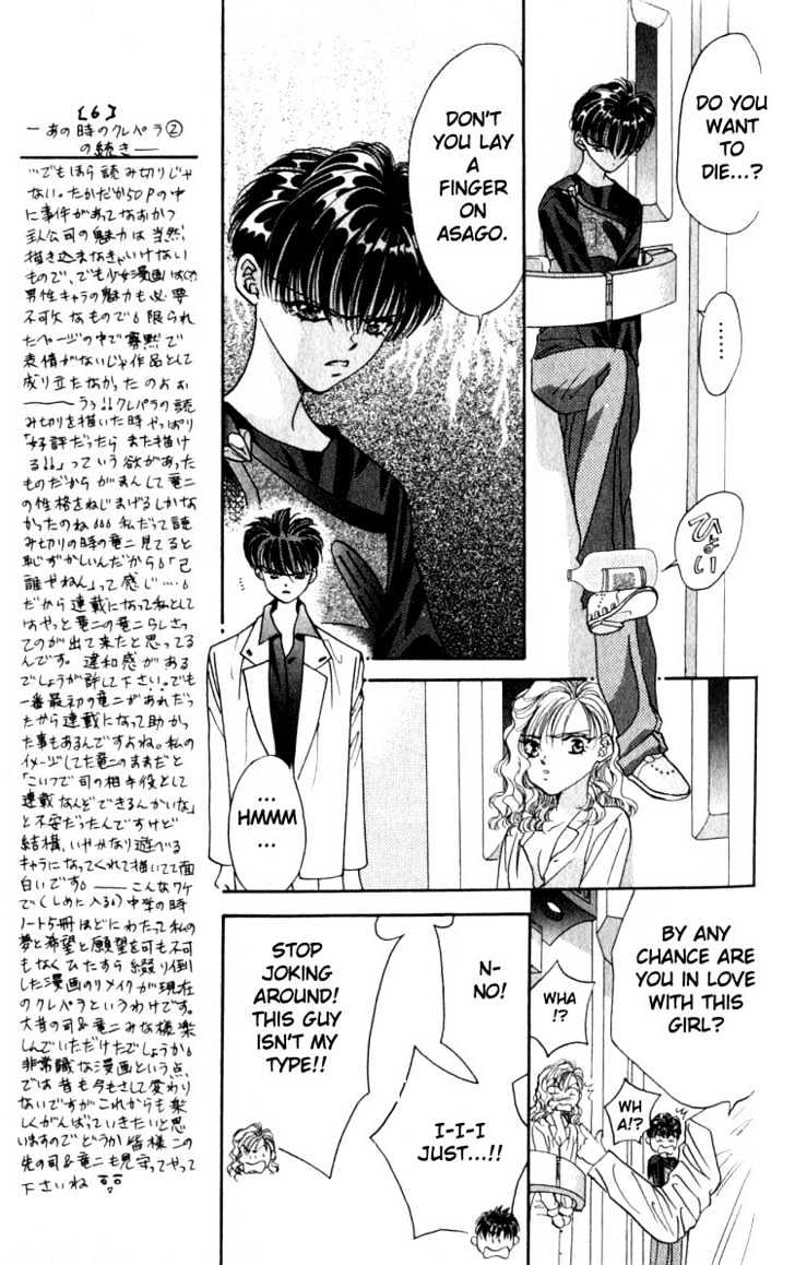 Tokyo Crazy Paradise Chapter 10 page 14 - Chapter 10