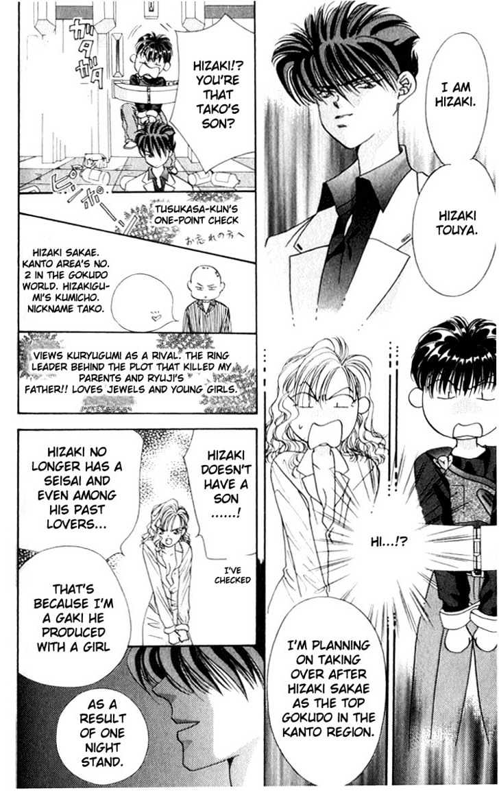 Tokyo Crazy Paradise Chapter 10 page 17 - Chapter 10
