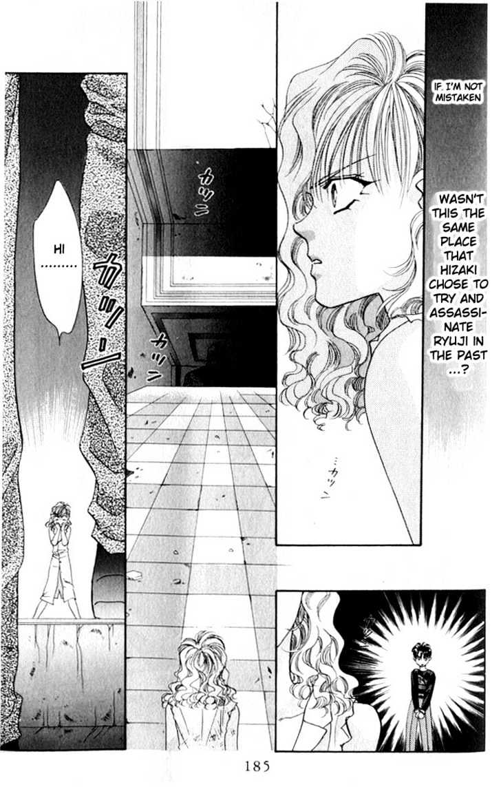 Tokyo Crazy Paradise Chapter 10 page 27 - Chapter 10