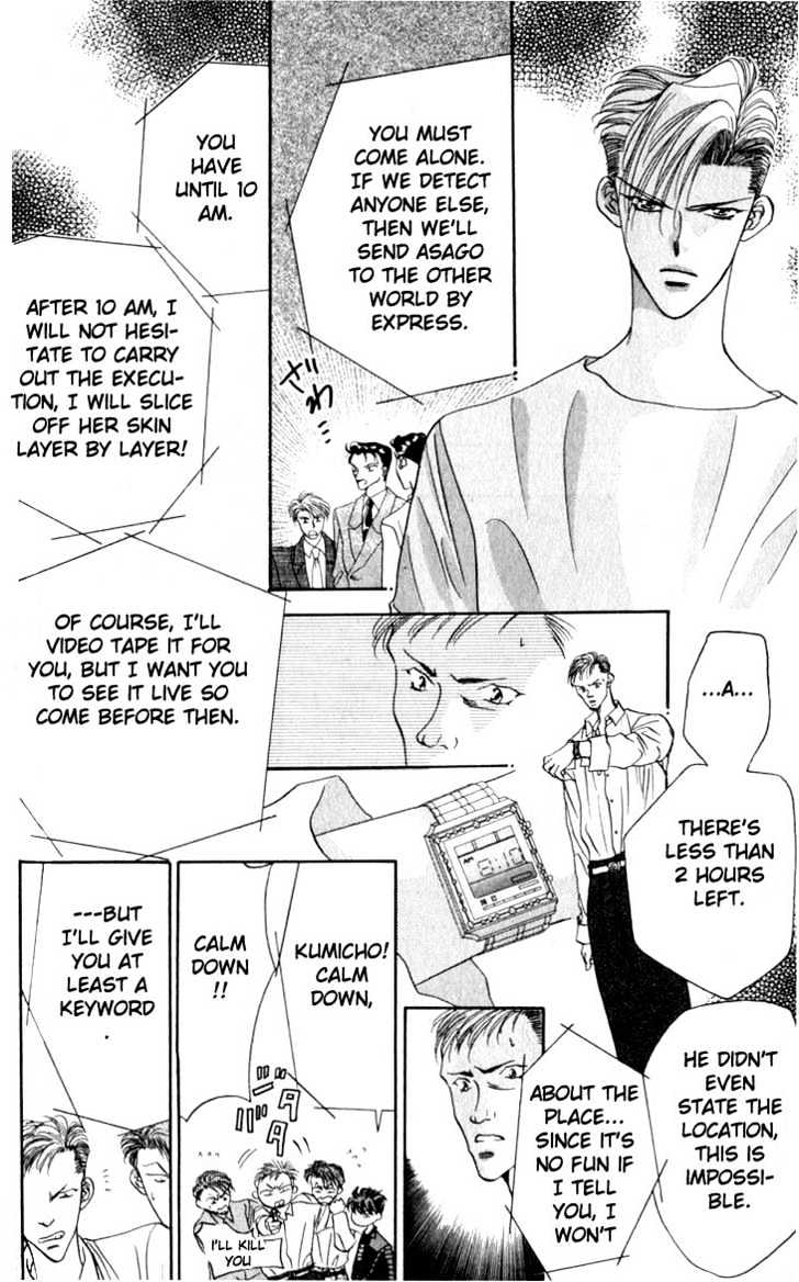 Tokyo Crazy Paradise Chapter 10 page 3 - Chapter 10