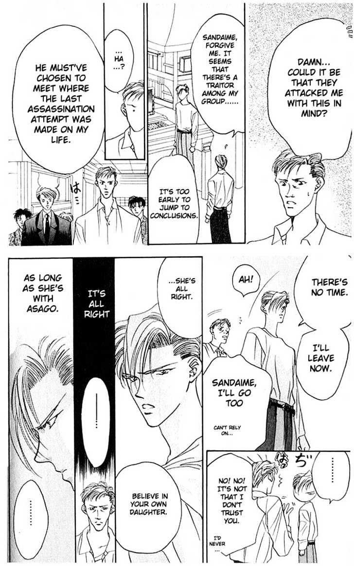 Tokyo Crazy Paradise Chapter 10 page 5 - Chapter 10