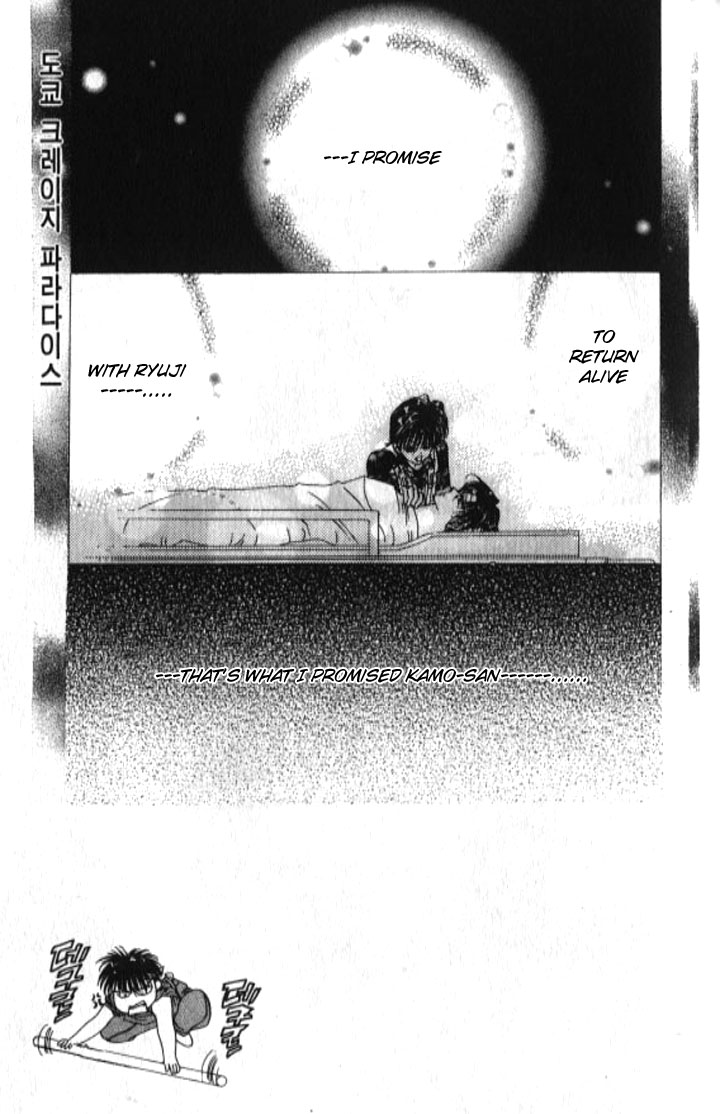 Tokyo Crazy Paradise Chapter 100.2 page 1 - Chapter 100 v2 : I Won't Allow Any Bad-mouthing of Kamo-san...!