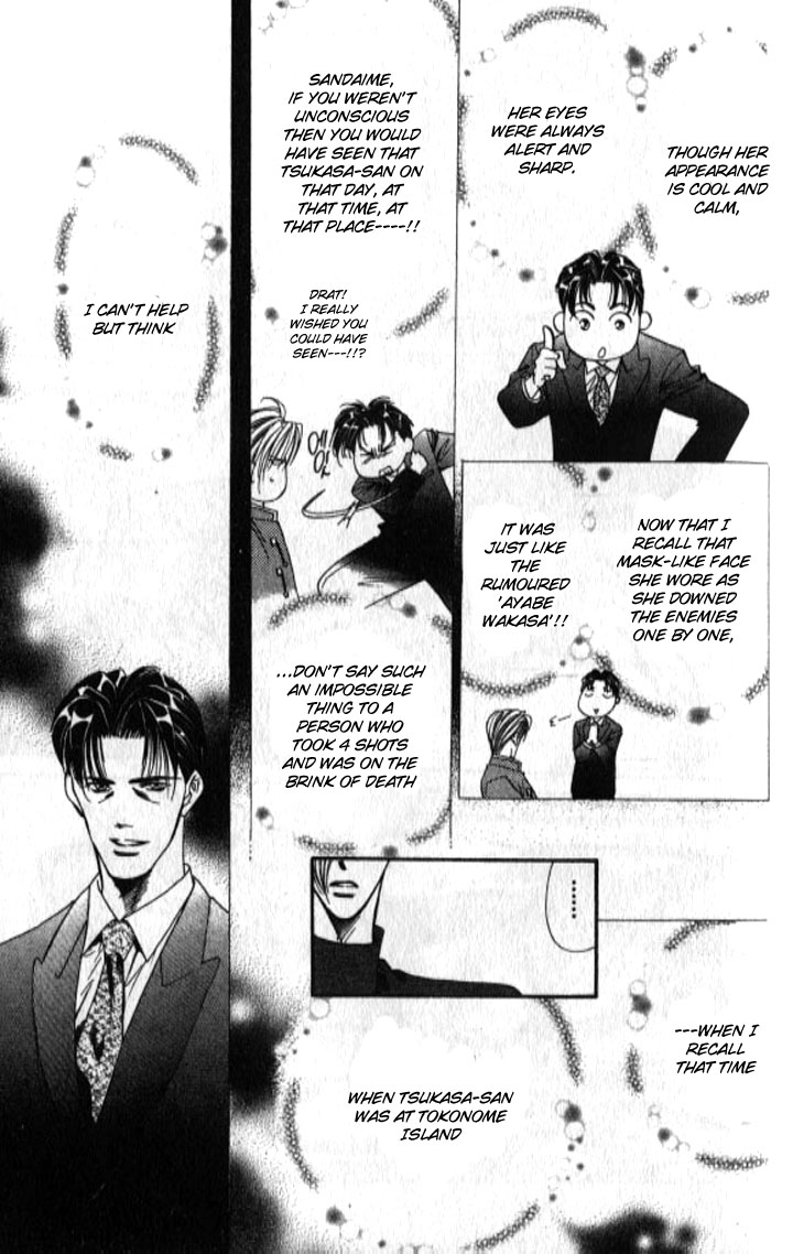 Tokyo Crazy Paradise Chapter 100.2 page 11 - Chapter 100 v2 : I Won't Allow Any Bad-mouthing of Kamo-san...!