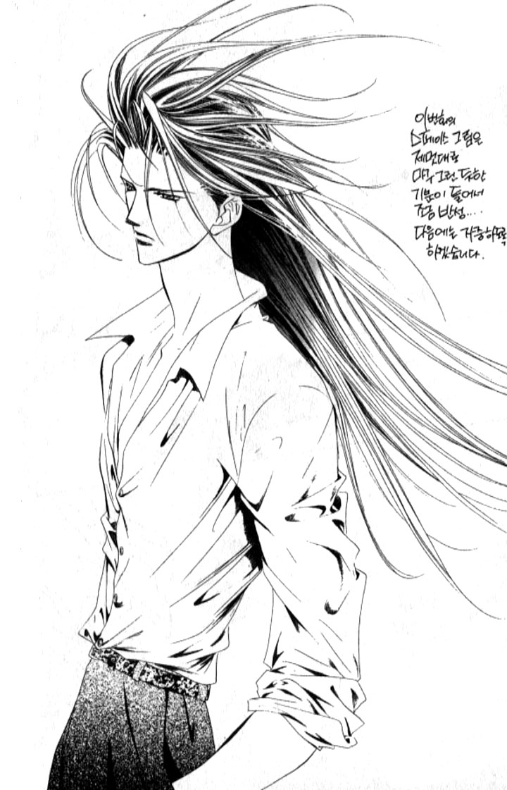 Tokyo Crazy Paradise Chapter 100.2 page 30 - Chapter 100 v2 : I Won't Allow Any Bad-mouthing of Kamo-san...!